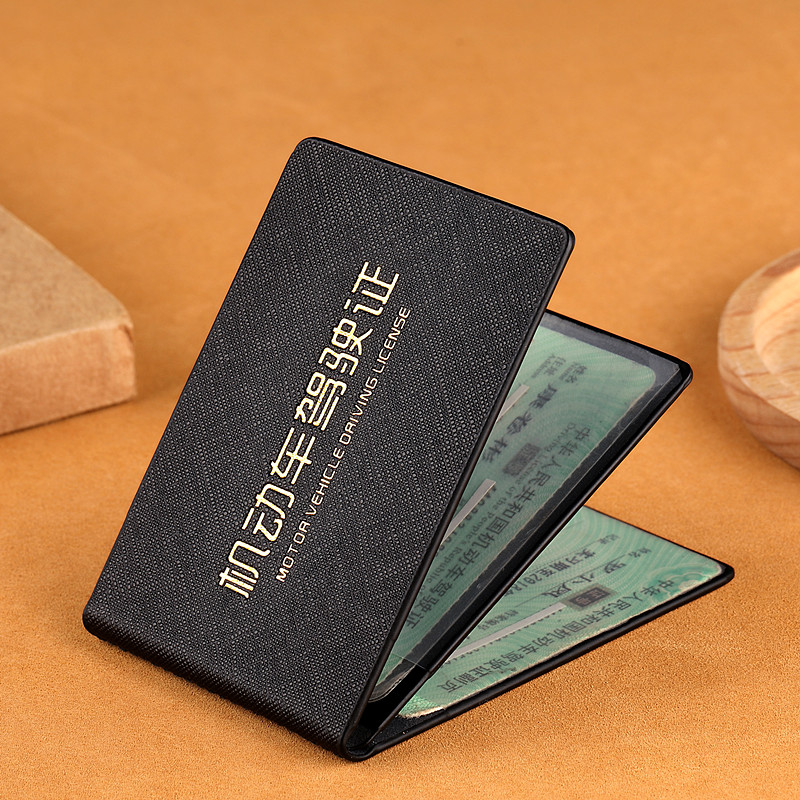 驾驶证皮套环保超纤皮耐磨耐刮