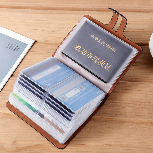 防消磁多功能一体男女式证件包