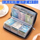 拉链多功能卡包女士证件卡套防消磁大容量多卡位卡包钱包一体男士