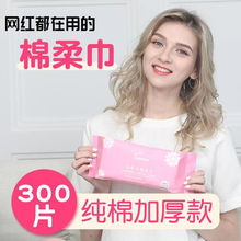 【可选顺丰配送】一次性洗脸巾加厚纯棉擦脸巾干湿两用洁面巾厚