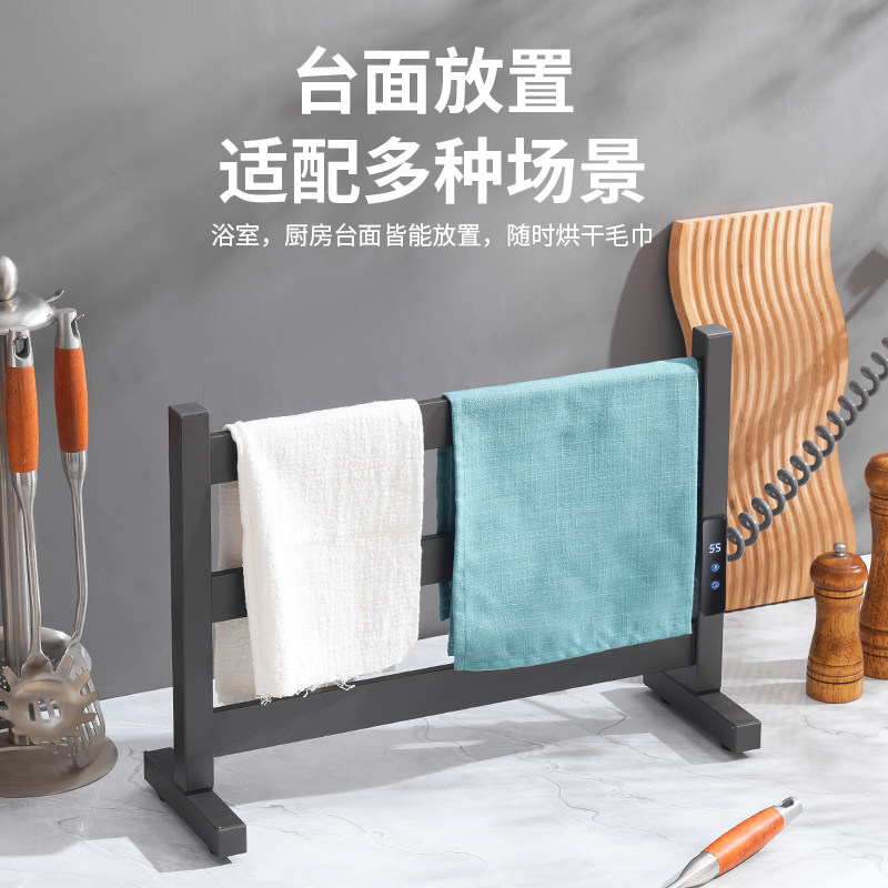 台面智能电热毛巾架厨房抹布烘干架阳台浴室衣物毛巾加热架碳纤维图片