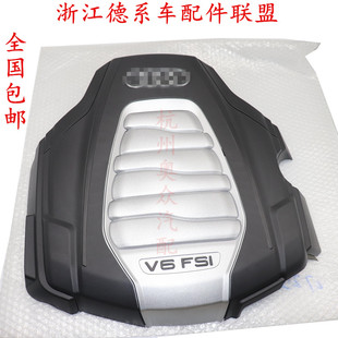 适用奥迪A6LC7 A7 A8L 2.5 3.0T发动机上盖盖板防尘隔热隔音棉板