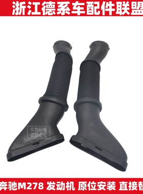 适用奔驰W292W166GL63AMG GL500 GL450 GL550 GLE63 GLE500进气管