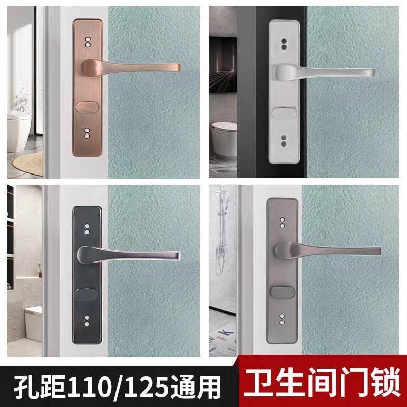 不锈钢卫浴门锁厕所锁具浴室厨房卫生间洗手间铝合金通用型家用