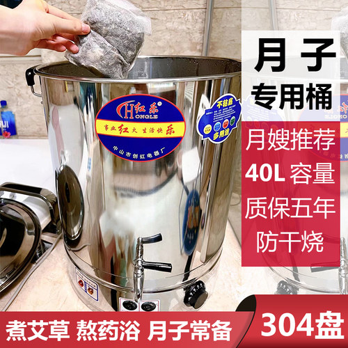红乐月子烧水锅月子常备