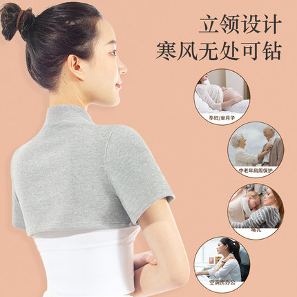 纯棉护肩颈椎月子睡觉保暖坎肩夏季披肩膀女士薄款产妇防寒中老年