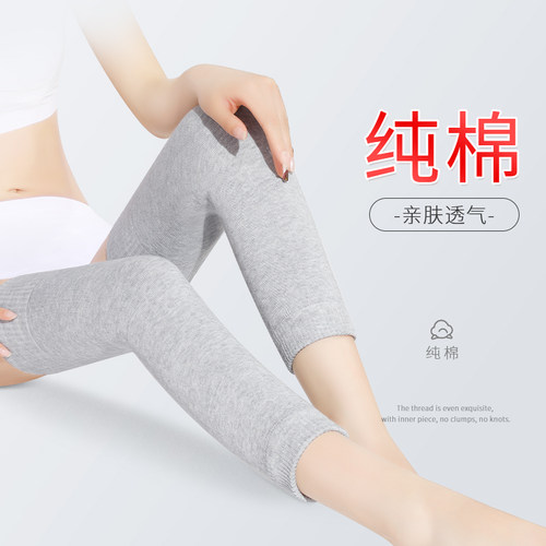 纯棉保暖护膝套春夏季防寒老寒腿