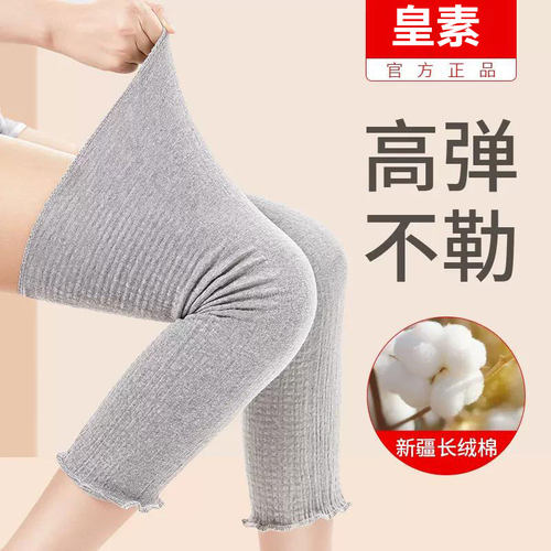 A类婴儿棉护膝亲肤保暖夏季薄款