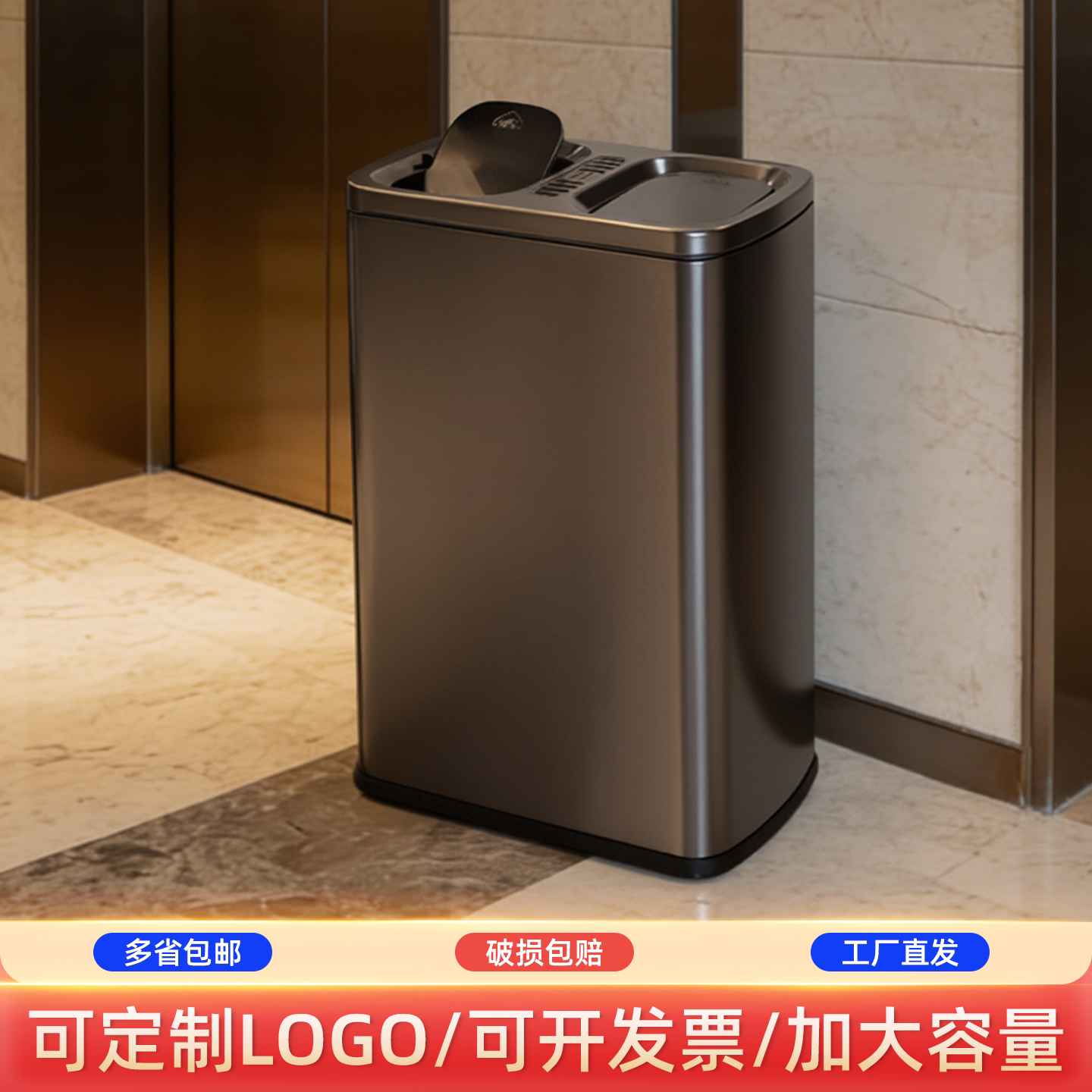 酒店大堂不锈钢商场电梯口分类果皮箱直投商用公共场合摇盖垃圾桶