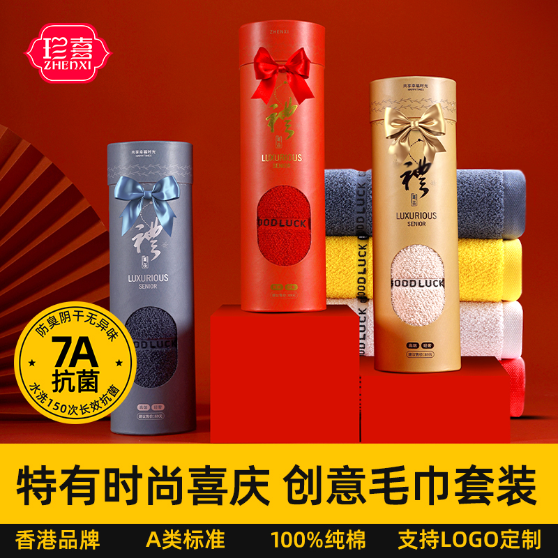 纯棉圆形毛巾送礼品企业定制logo
