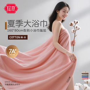 大浴巾纯棉柔软亲肤吸水速干全棉家用男女士2025年新款 新疆棉夏季