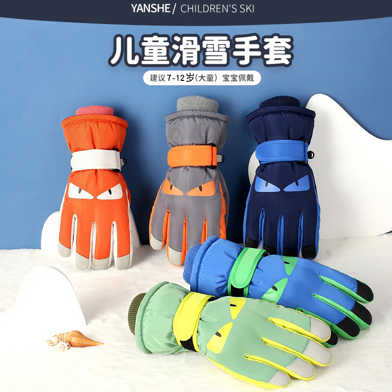 儿童滑雪手套男冬季户外玩雪防风防水骑车防滑防寒加绒加厚中大童