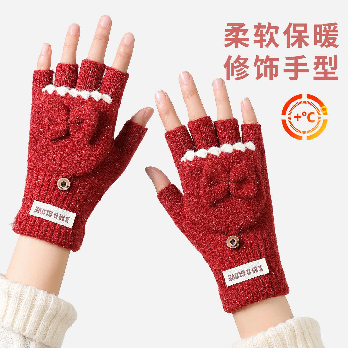 手套女冬天针织毛线翻盖加厚保暖弹力可爱学生写字防风寒半指手套,服饰配件/皮带/帽子/围巾,手套,淘宝优惠券,粉丝福利购,淘宝优惠卷