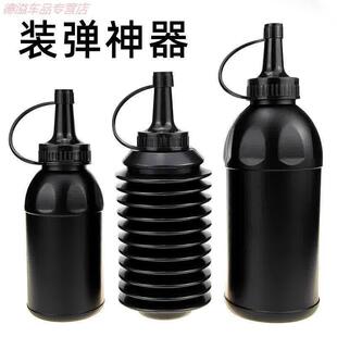新品弹瓶加弹神器7-8水弹装弹瓶子填弹乳白蛋磨砂弹夜光吸水弹