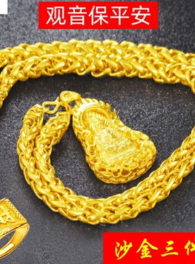 金项链男士大金链子越南沙金项链不掉色粗大男女情侣黄金项链道具
