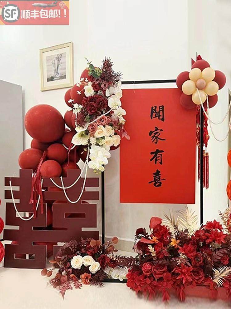 新中式订婚宴布置喜字kt板简约婚礼背景墙摆台背景板吾家有喜装饰,节庆用品/礼品,装扮布置套餐,淘宝优惠券,粉丝福利购,淘宝优惠卷