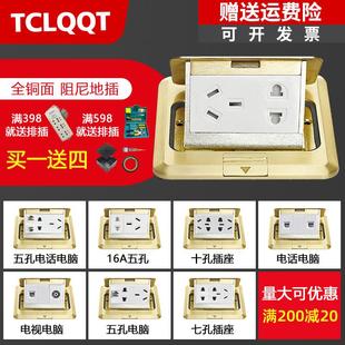 新款 五孔地插座网络插孔暗装 地面插地板插 插座隐形全铜防水隐藏式