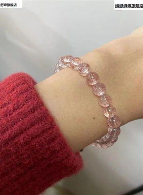 白水体草莓晶手串手链单圈搭配配饰饰品礼物女厂家直销