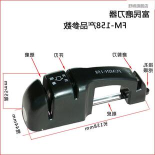 富民快能速磨刀器 多磨刀石 磨刀棒厨 房功家用磨刀磨剪菜刀工具