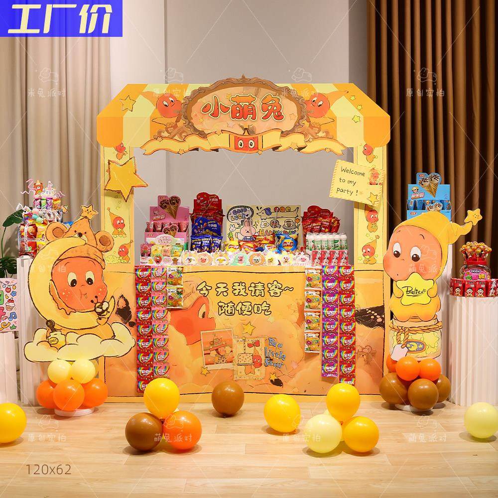 星星人零食铺KT板定制满月周岁百天宴生日铺甜品台零食区氛围装饰,节庆用品/礼品,装扮布置套餐,淘宝优惠券,粉丝福利购,淘宝优惠卷