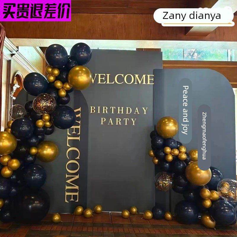 黑金款美容院活动氛围布置kt板周年庆装饰定制高级配色背景签到墙,节庆用品/礼品,装扮布置套餐,淘宝优惠券,粉丝福利购,淘宝优惠卷