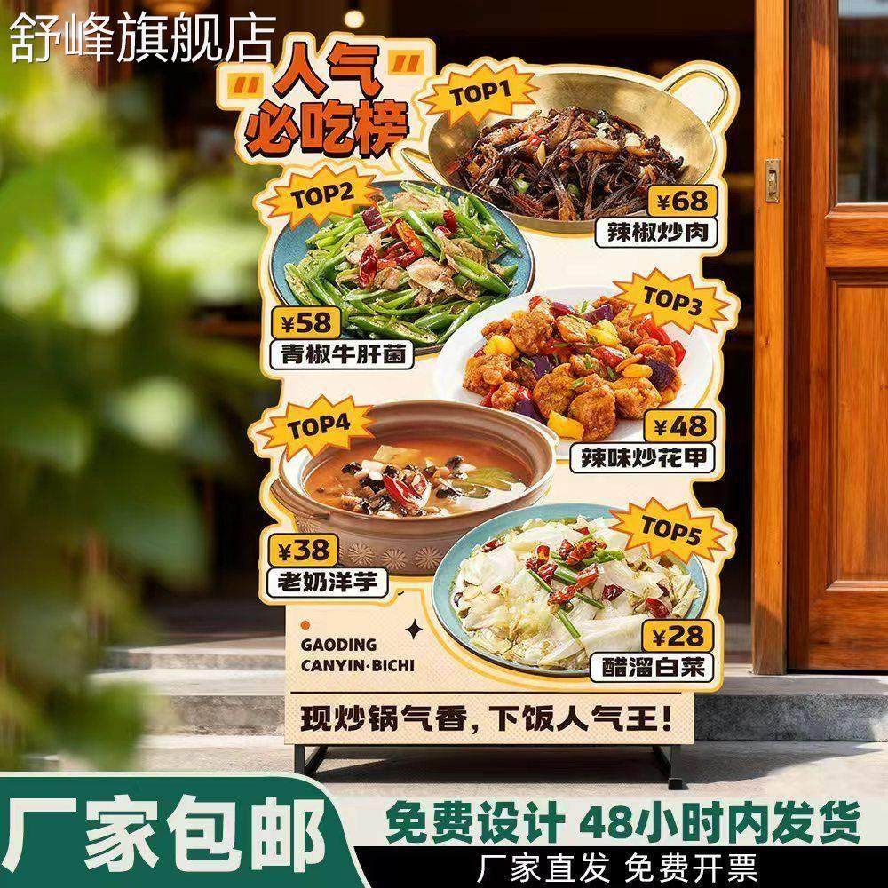 定制立牌餐饮奶茶点餐菜单异形牌菜品kt板装饰布置diy节日,商业/办公家具,kt板/广告板/发泡板,淘宝优惠券,粉丝福利购,淘宝优惠卷