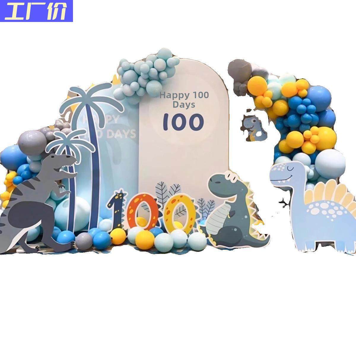 侏罗纪恐龙主题10岁生日派对装饰男女宝宝宴会背景墙Kt板10,节庆用品/礼品,装扮布置套餐,淘宝优惠券,粉丝福利购,淘宝优惠卷