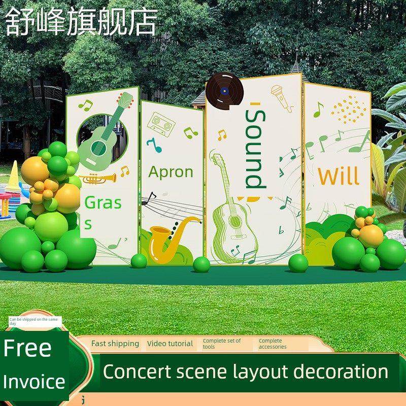 培训幼儿园课堂活动背景墙Kt板音乐会钢琴草坪场景布置装饰氛围,节庆用品/礼品,装扮布置套餐,淘宝优惠券,粉丝福利购,淘宝优惠卷