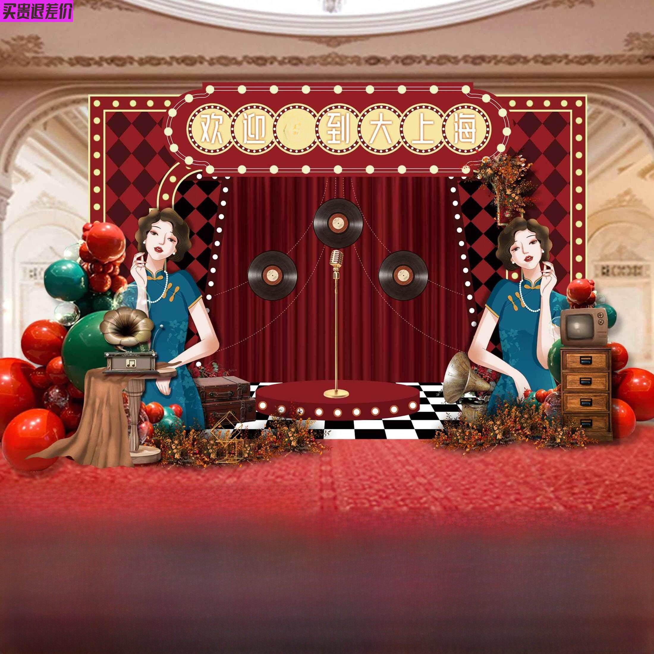 港式覆古国潮民国背景老上海婚礼派对布置装饰旗袍覆古美陈KT板,节庆用品/礼品,装扮布置套餐,淘宝优惠券,粉丝福利购,淘宝优惠卷