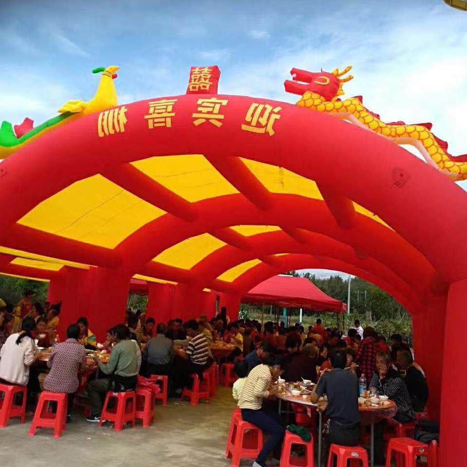 充气帐拱棚篷酒席婚庆喜棚台拱门帐篷红白喜事帐舞篷广告帐篷气模
