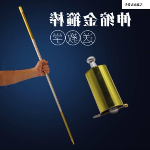 新款金钢弹属棒 孙悟棒空金箍棒可伸缩棒收缩近魔术 弹景棒道具街