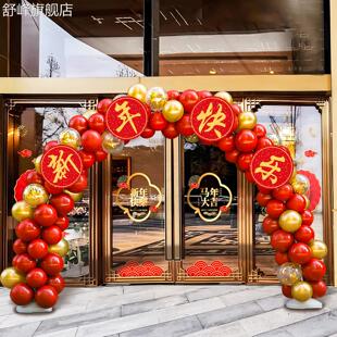 新年周年庆2026新款气球拱门立柱店铺开业商场生日场景布置装饰品