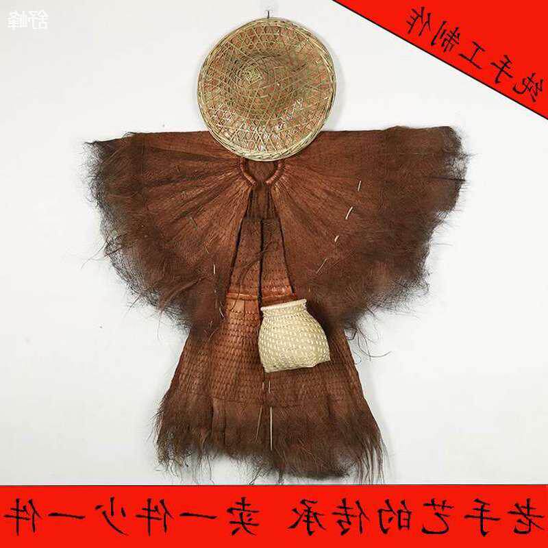 选蓑衣斗笠帽古风防雨农家乐装饰梭衣可穿精