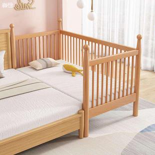 榉木儿童床拼接大床边加宽小床带护栏宝宝婴儿床男女孩实专用高档