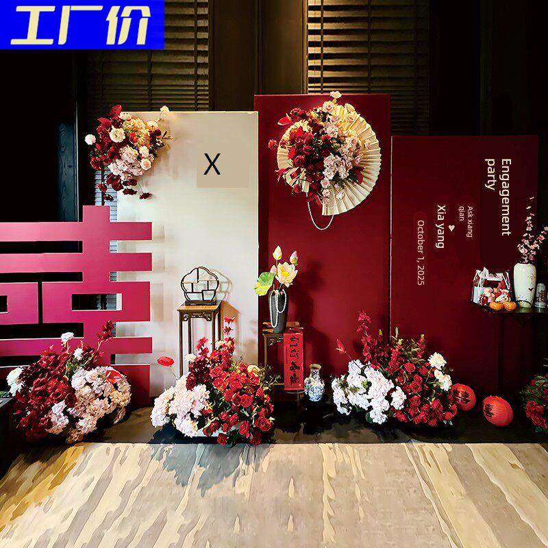 网红订婚宴布置装饰全套餐中式背景墙定亲kt板高级仪式感简约摆件,节庆用品/礼品,装扮布置套餐,淘宝优惠券,粉丝福利购,淘宝优惠卷