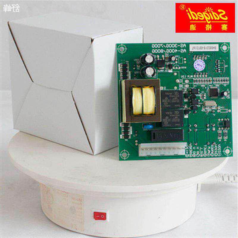 文穗手控盒300800吸料机电脑板控制板注塑机上料机手柄盒