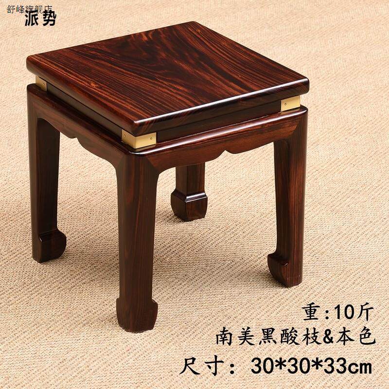 新款式沙发茶几小凳子红木小方凳家用实木简约铜配护角小板凳矮凳