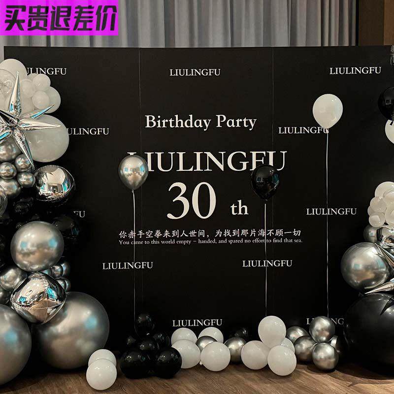 女神30岁生日宴场景室内外派对场景氛围装扮定制拍照墙KT板气球,节庆用品/礼品,装扮布置套餐,淘宝优惠券,粉丝福利购,淘宝优惠卷