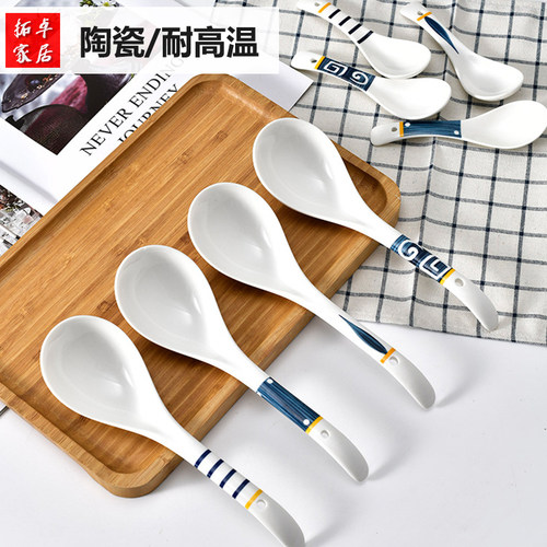 2026新款大汤勺家用喝汤喝粥勺米饭勺调羹创意陶瓷小勺子日式可爱