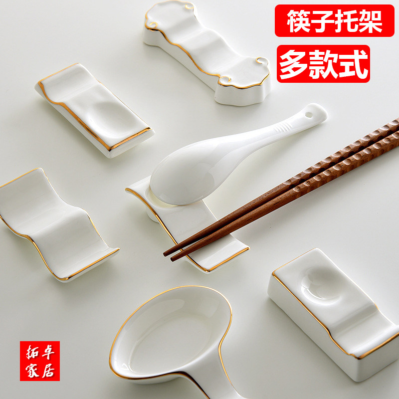 筷子架托陶瓷筷枕筷架筷托放筷子勺子的小托筷勺托金边轻奢筷子托