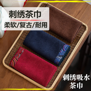 茶巾布吸水高档 茶水巾擦茶桌布高端茶巾茶布喝茶毛巾擦桌布抹布