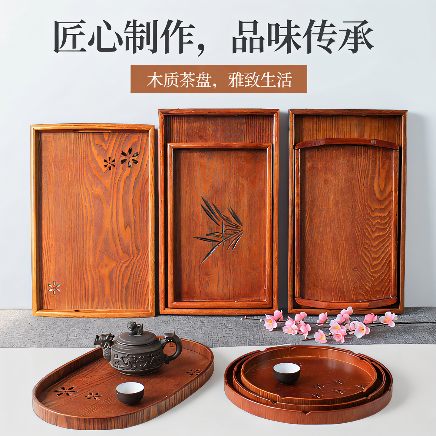 实木托盘木质家用长方形大号2026新款日式桌面收纳盘木盘木制茶盘