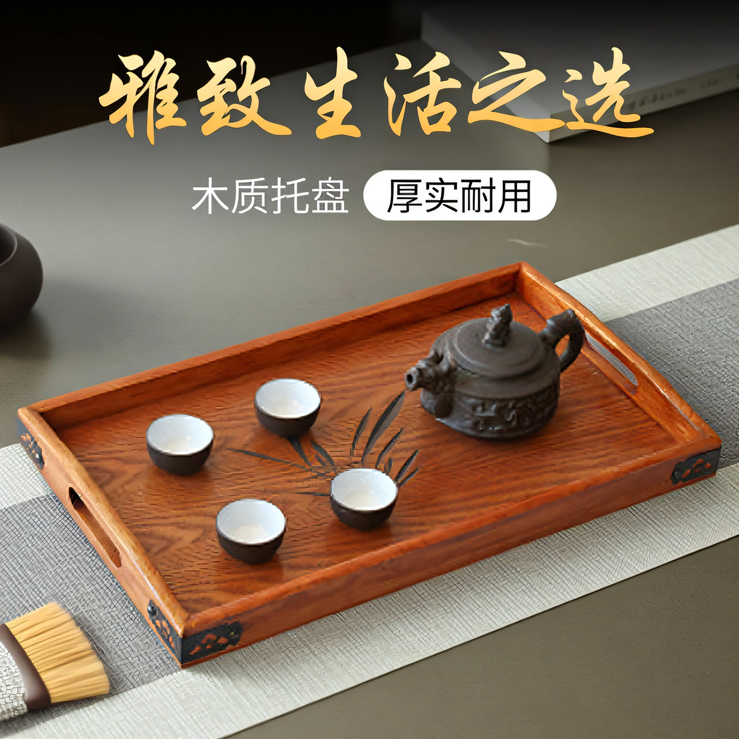 实木托盘木质家用长方形大号木制盘复古高端日式桌面收纳茶盘木盘
