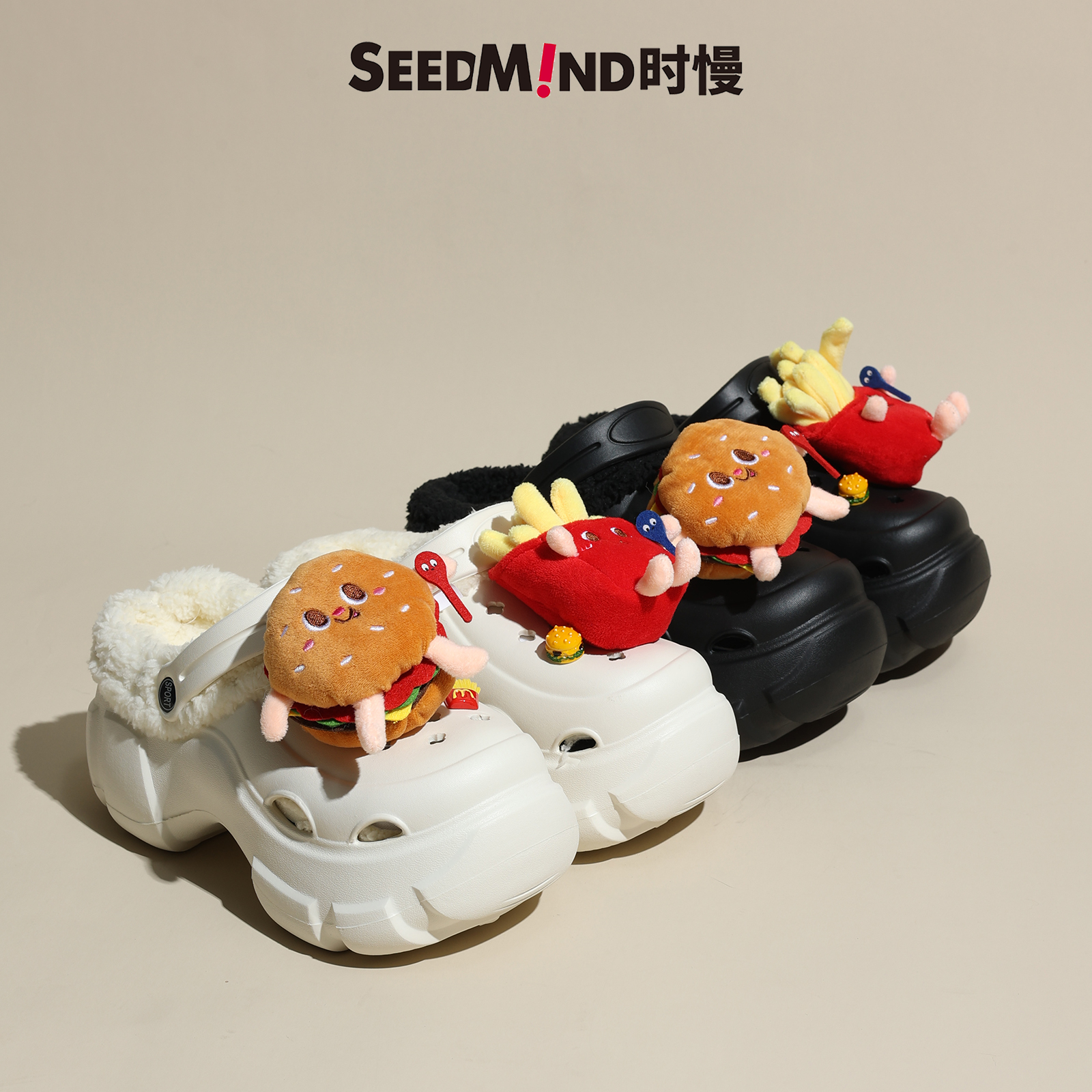可爱可拆卸黑色加绒洞洞鞋冬款