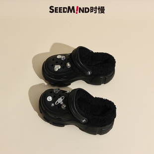 时慢外穿冬季厚底可拆卸加绒洞洞鞋女士黑色增高失落土星带绒拖鞋