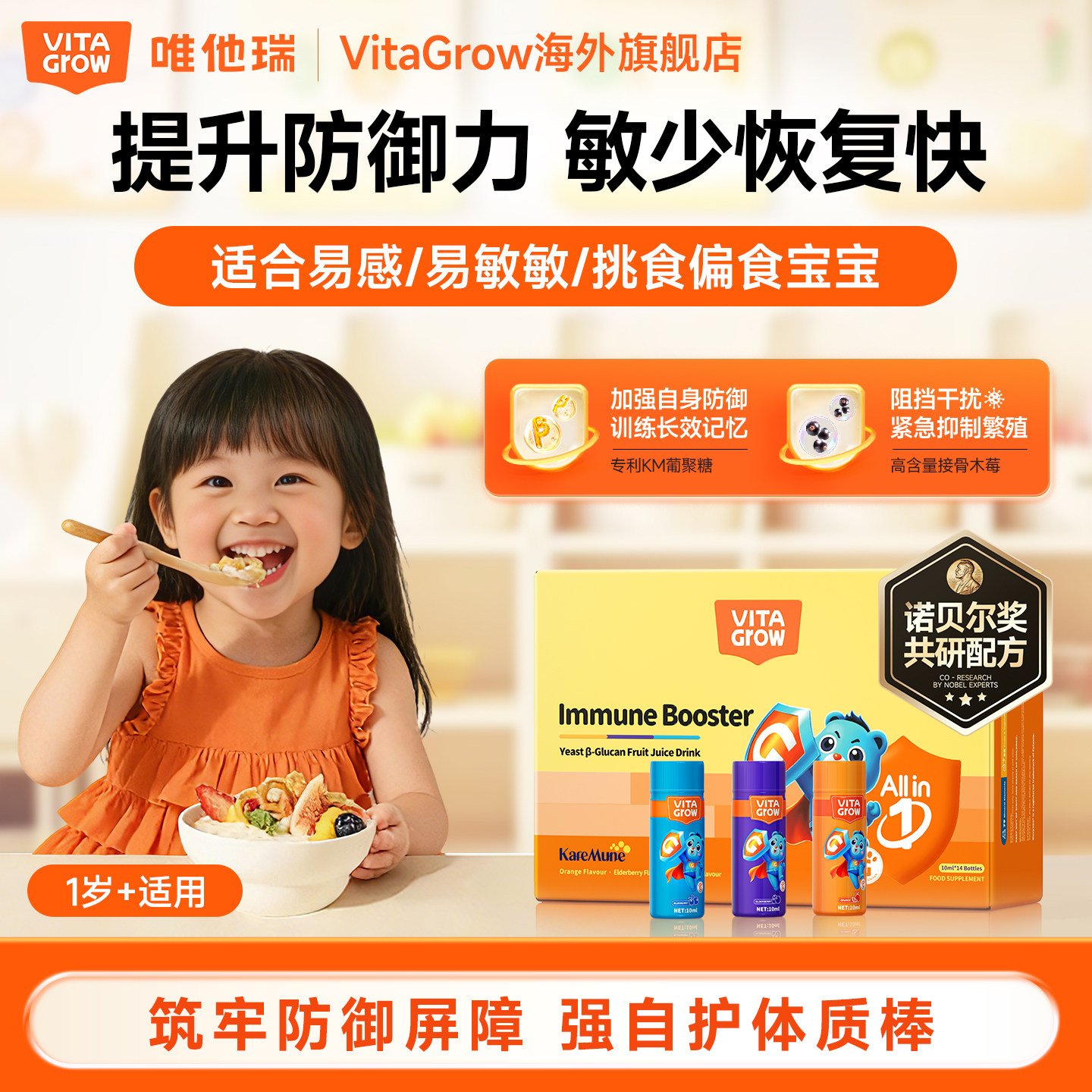 �Ͼ���Ӫ����-��ͯ���������ӹ�ľΨ�����ζKM�Ͼ���������1��+ 175.5Ԫ