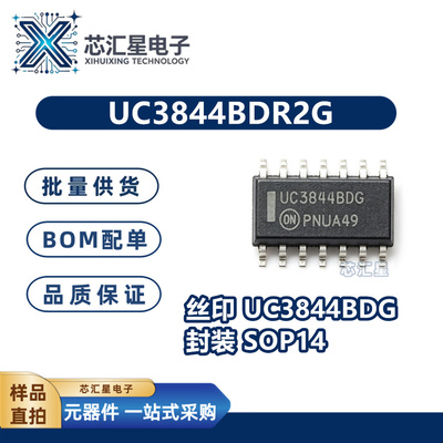 UC3844BDR2G 丝印UC3844BDG 封装SOP-14 开关控制器 电源管理芯片