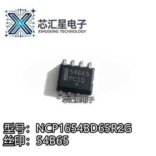 NCP1654BD65R2G 丝印54B65 封装SOP8 功率因数校正电路芯片IC