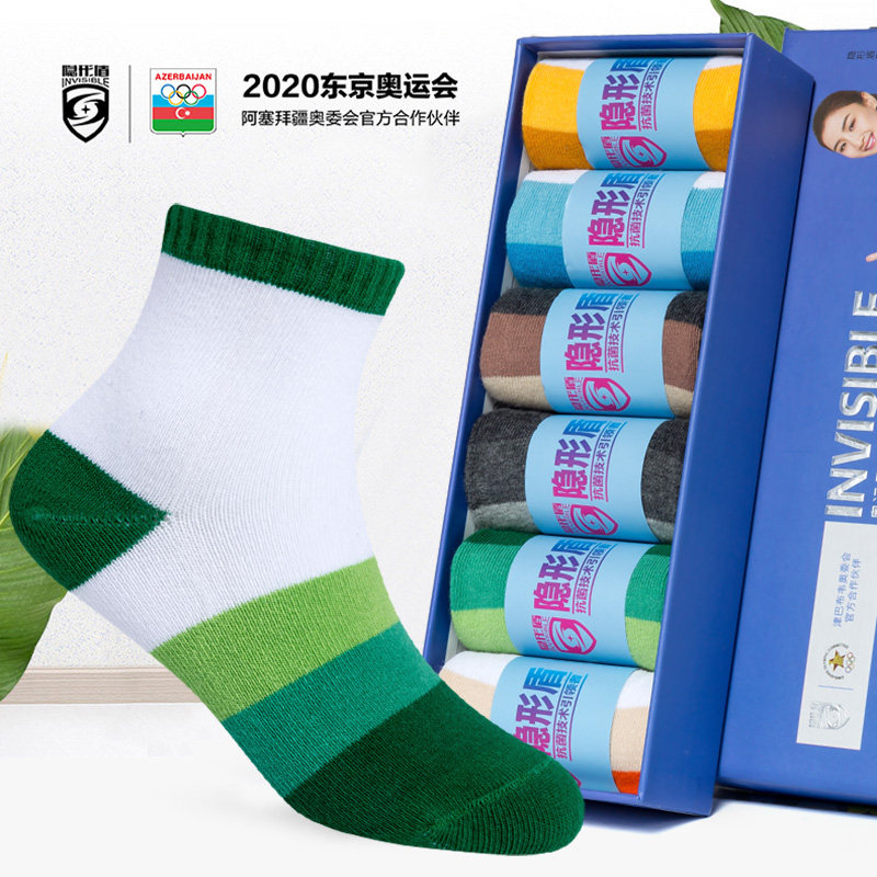 隐形盾抗菌防臭袜中童短筒精梳棉银离子抗菌吸汗速干透气舒适柔软