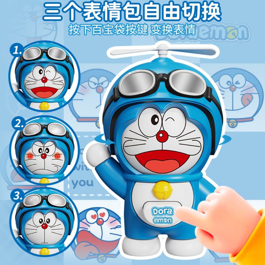 哆啦A梦按压变脸公仔挂件叮当猫潮玩卡通礼物钥匙扣摆件解压玩具